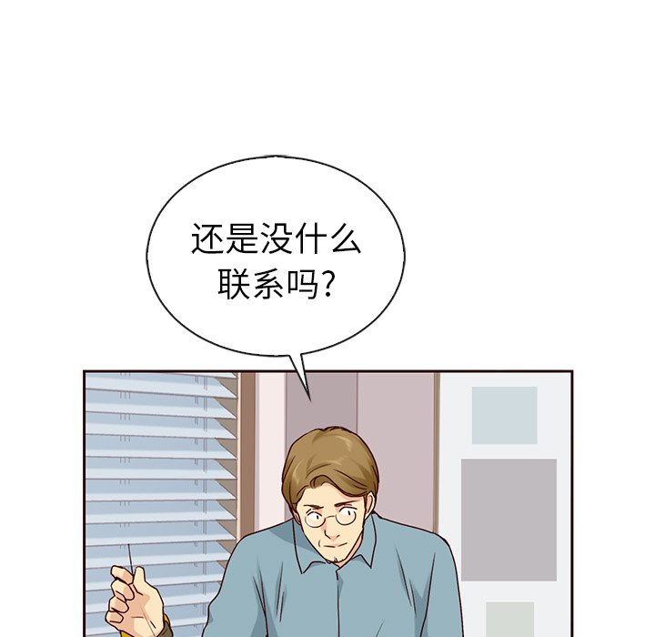 第57話 - 第78张