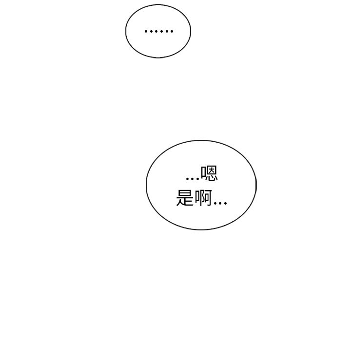 第57話 - 第80张