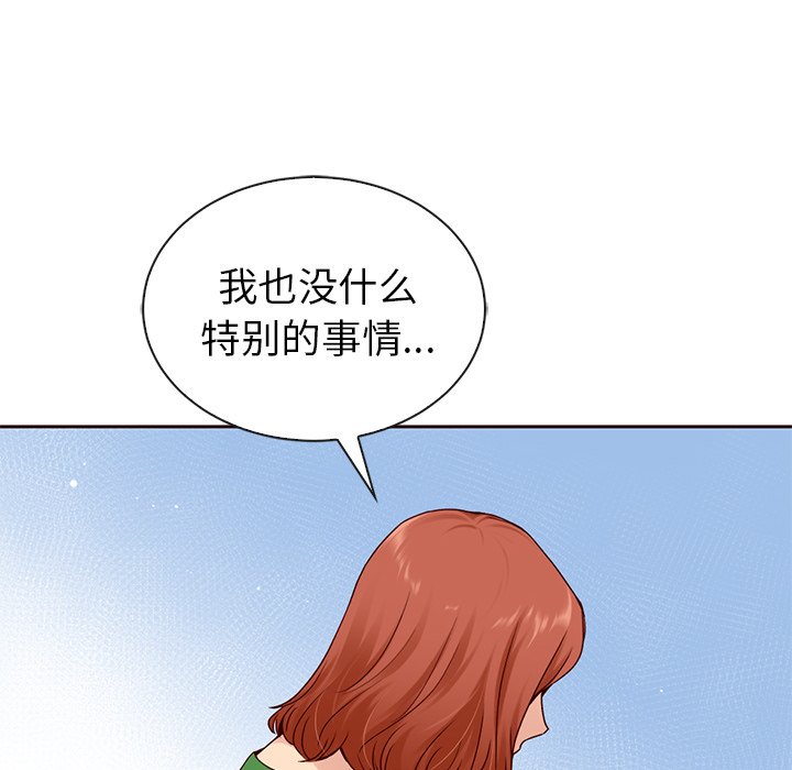 第57話 - 第81张