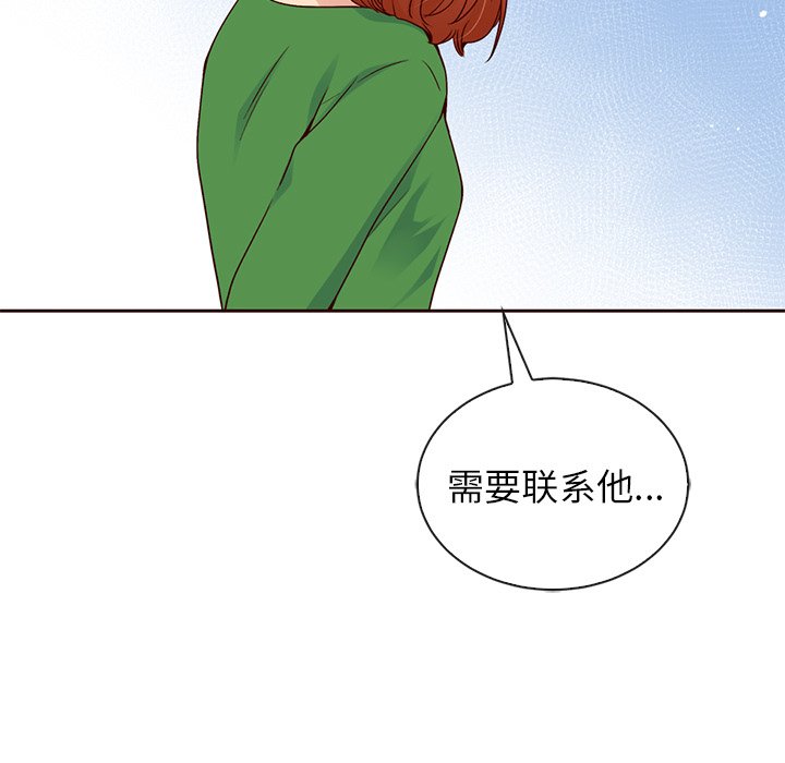 第57話 - 第82张