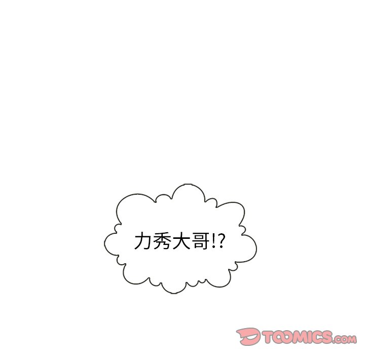 第57話 - 第92张