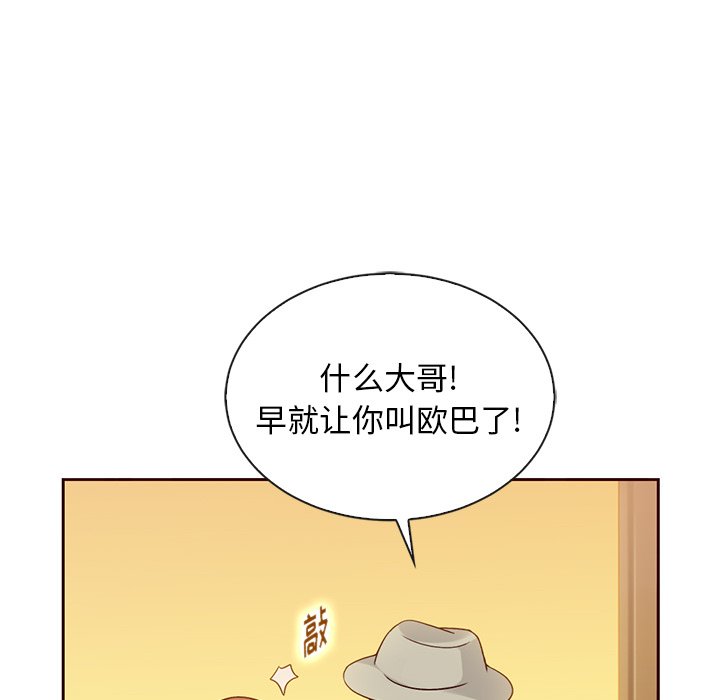 第57話 - 第93张