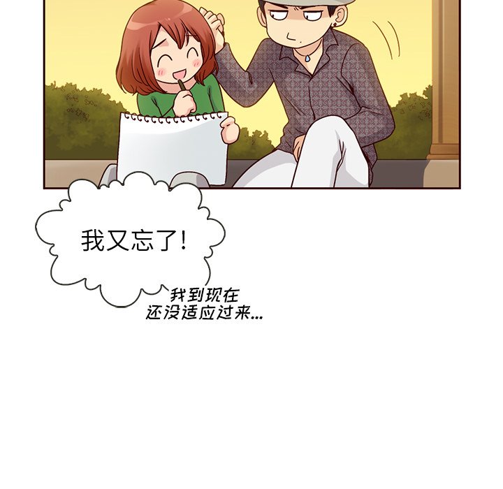 第57話 - 第94张