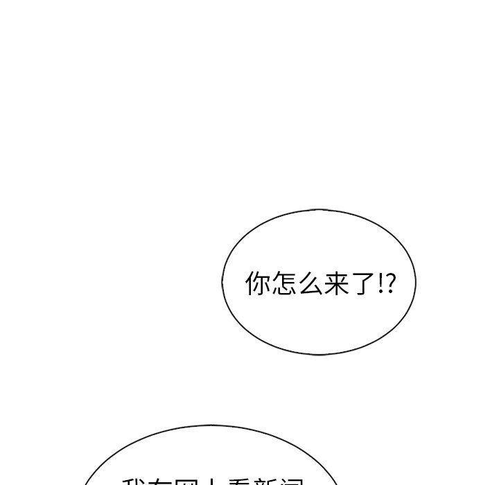 第57話 - 第95张