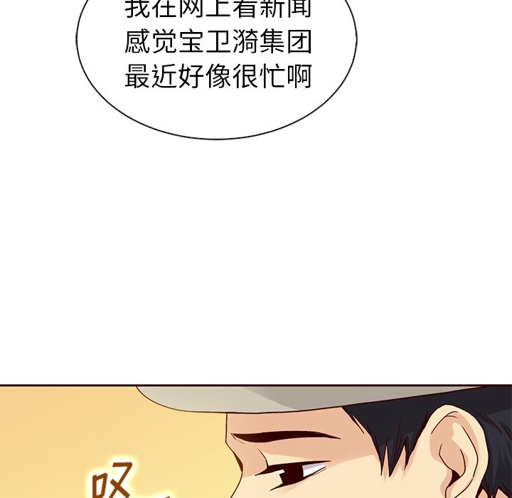 第57話 - 第96张