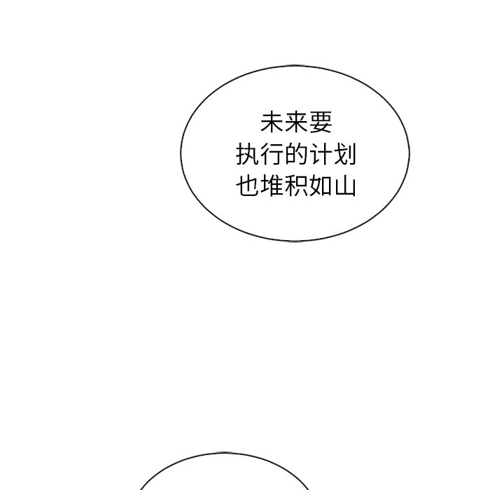 第57話 - 第99张