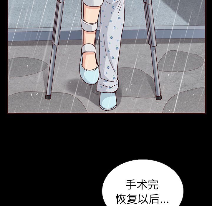 第58話 - 第100张