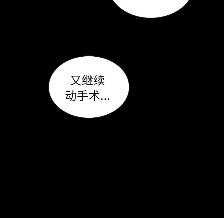 第58話 - 第101张