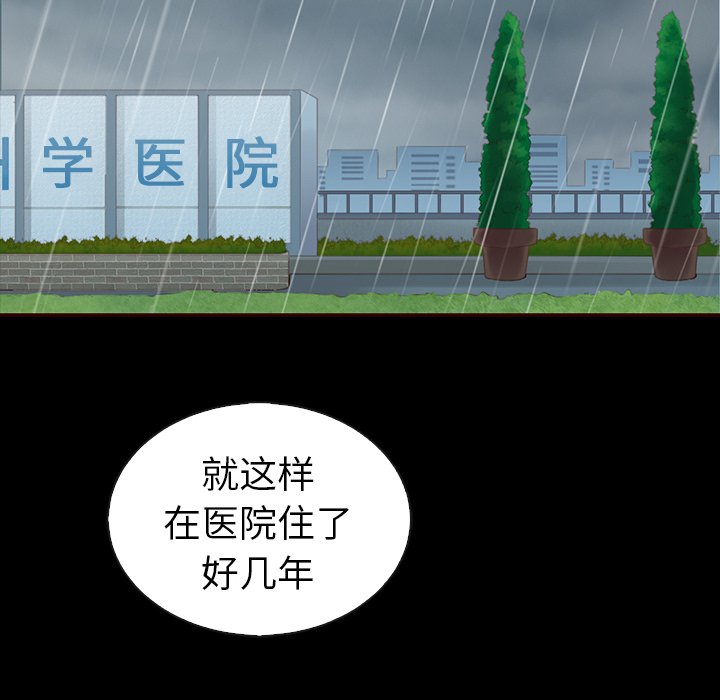 第58話 - 第103张