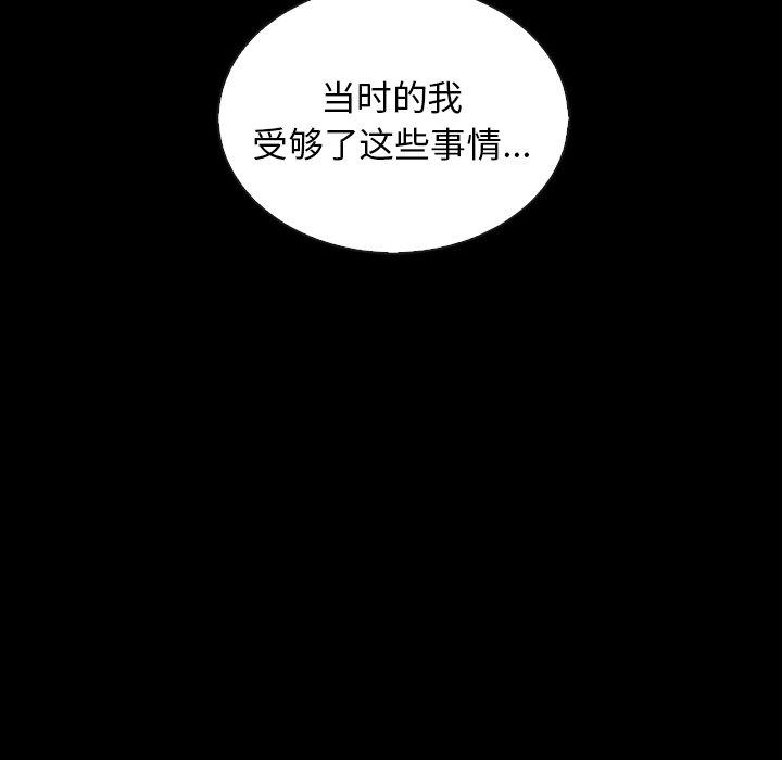 第58話 - 第105张