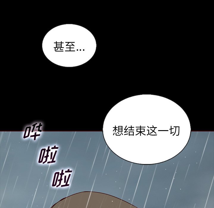 第58話 - 第106张