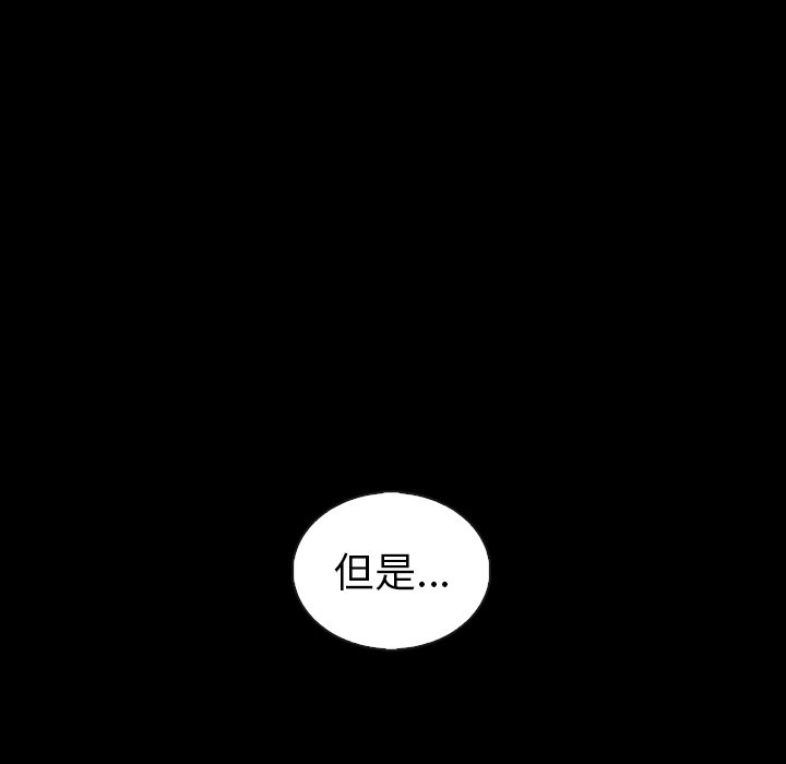 第58話 - 第108张