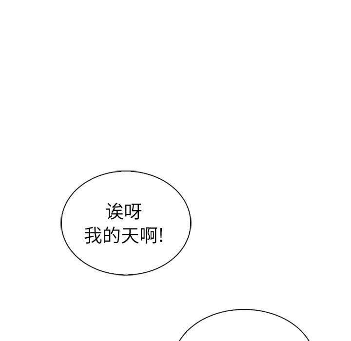 第58話 - 第11张