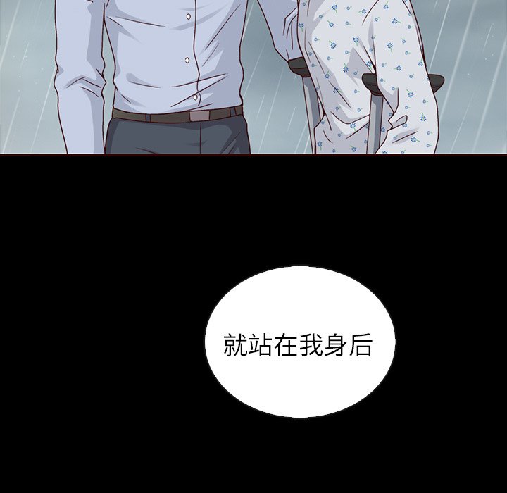 第58話 - 第112张