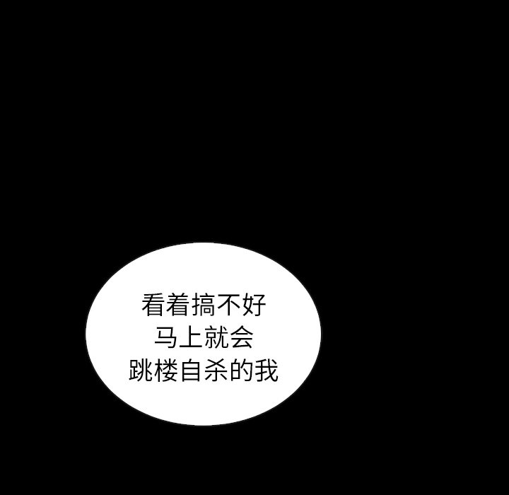 第58話 - 第113张
