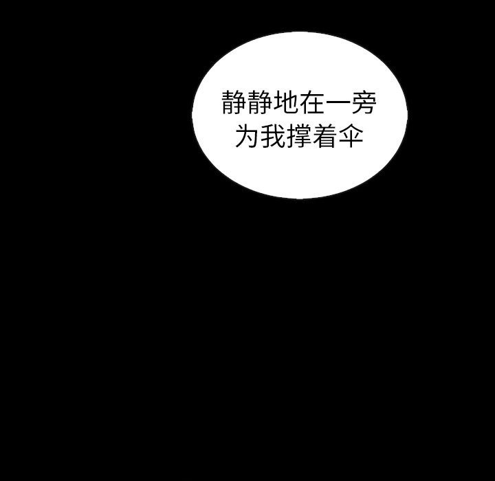 第58話 - 第114张