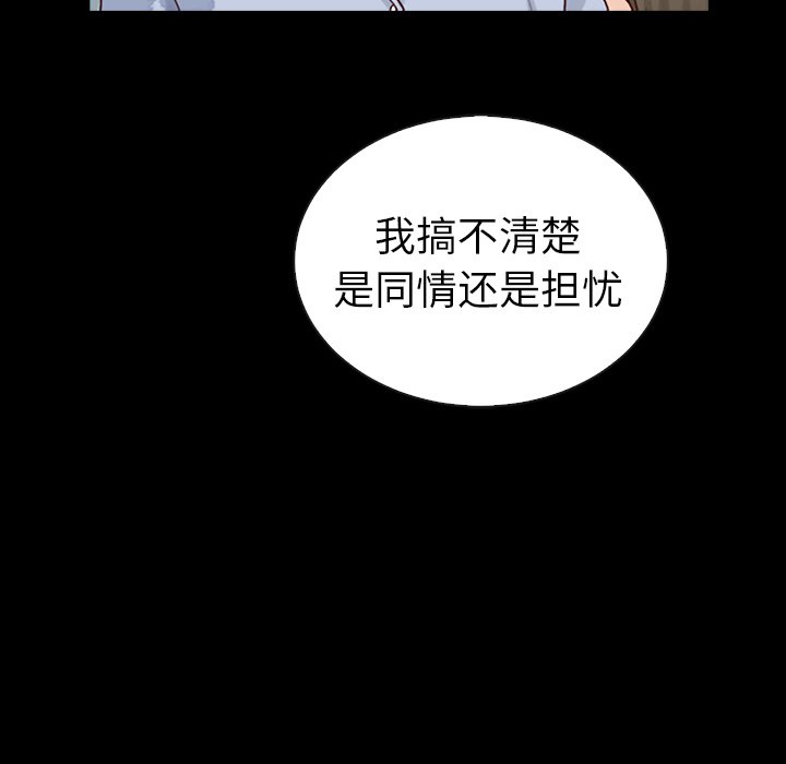 第58話 - 第116张