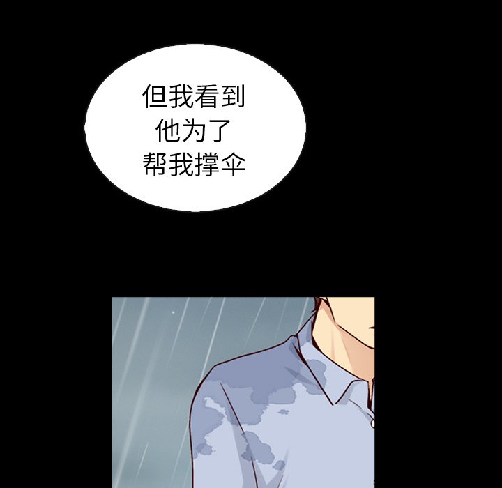第58話 - 第117张