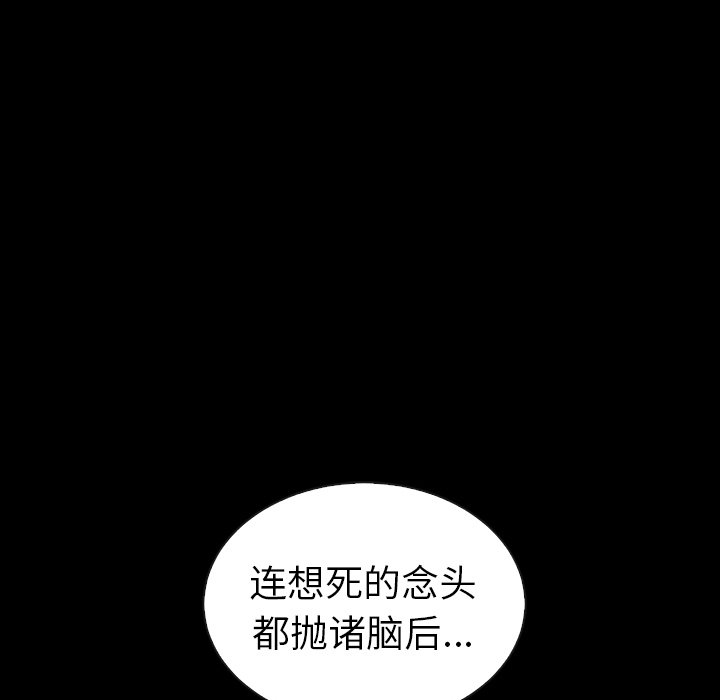 第58話 - 第120张