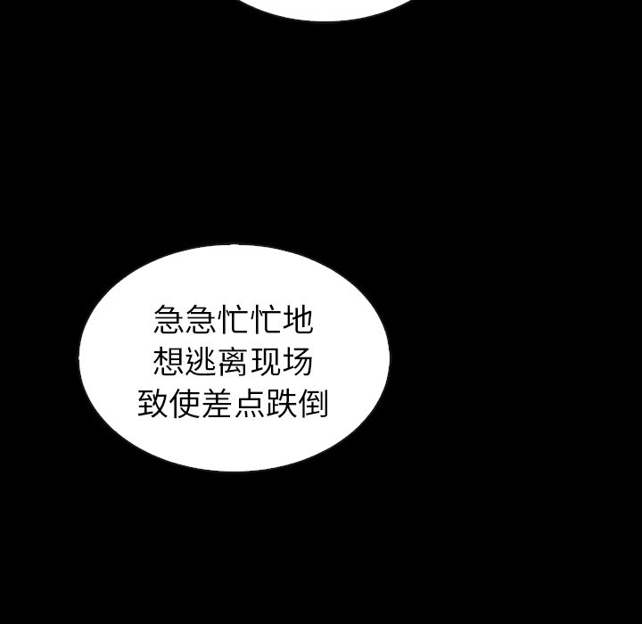 第58話 - 第121张