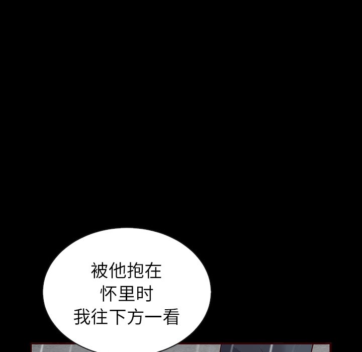 第58話 - 第124张