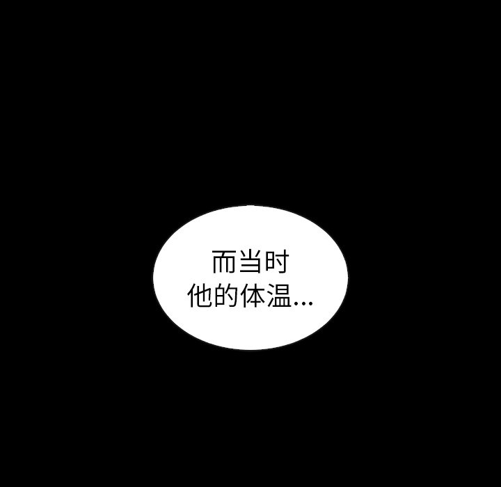 第58話 - 第127张