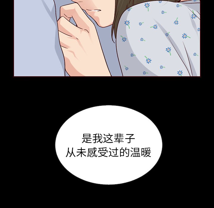 第58話 - 第129张