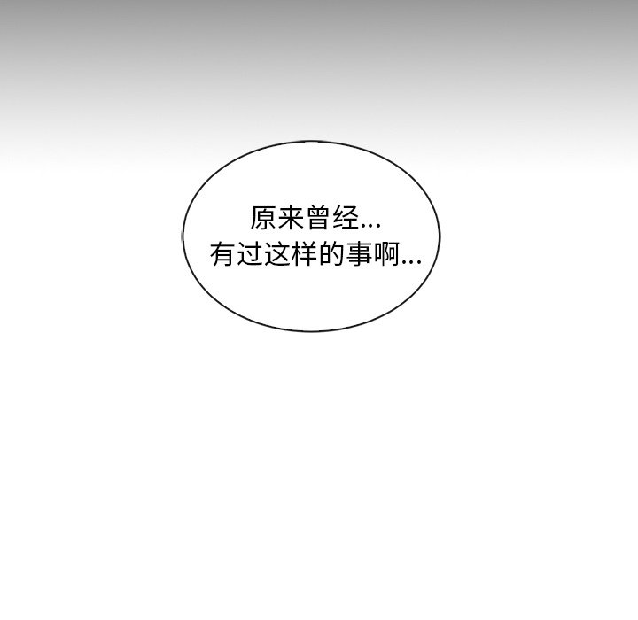 第58話 - 第131张