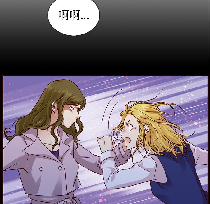 第58話 - 第135张