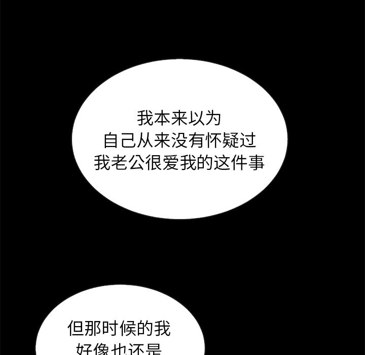 第58話 - 第137张