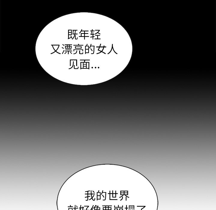第58話 - 第140张
