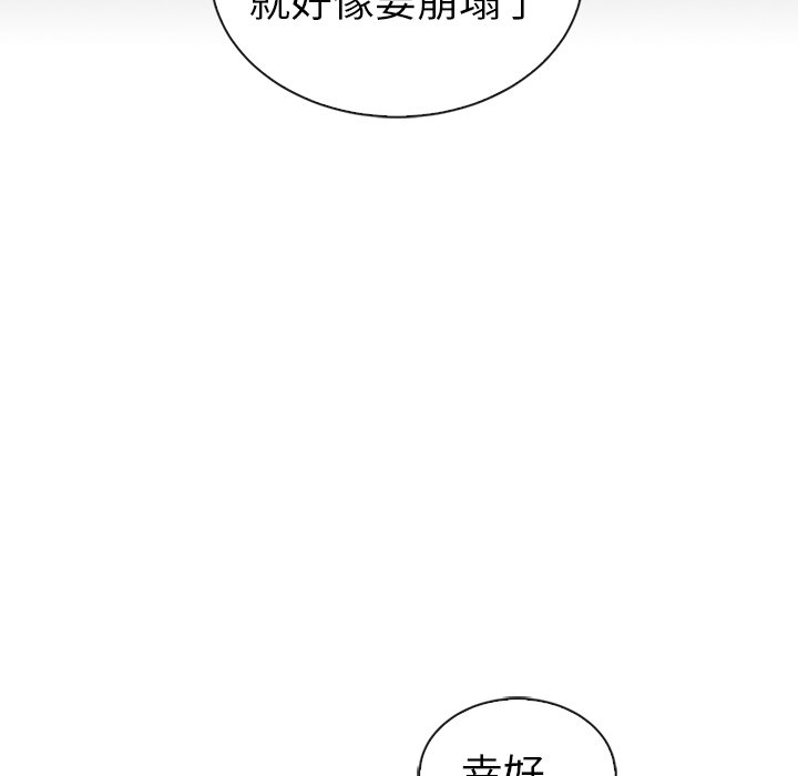 第58話 - 第141张