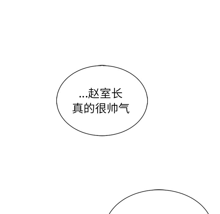 第58話 - 第144张