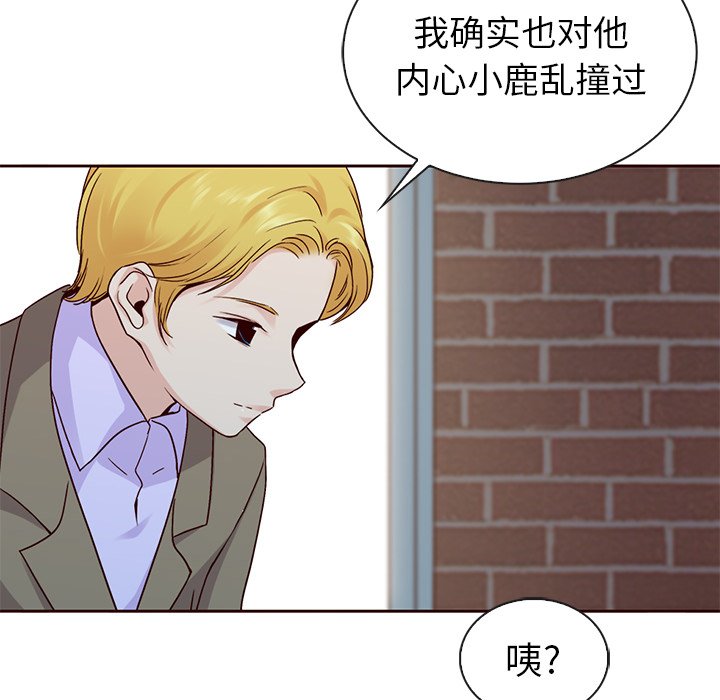 第58話 - 第145张