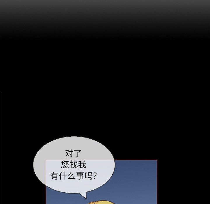 第58話 - 第147张