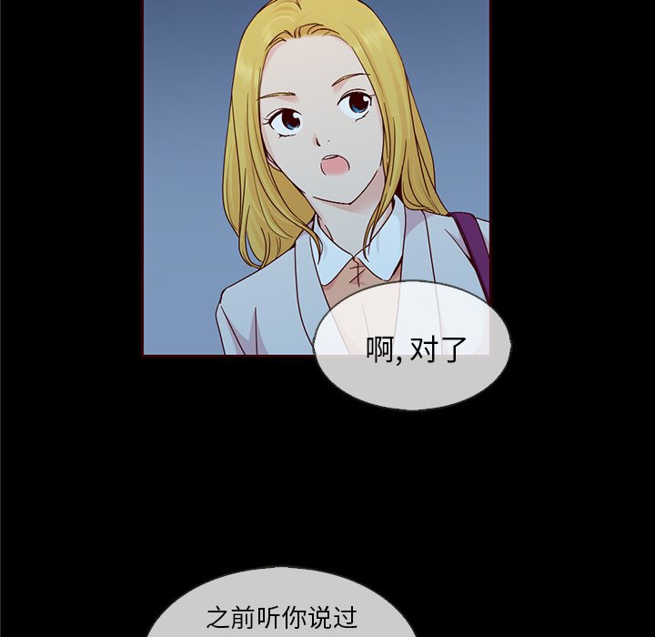 第58話 - 第148张