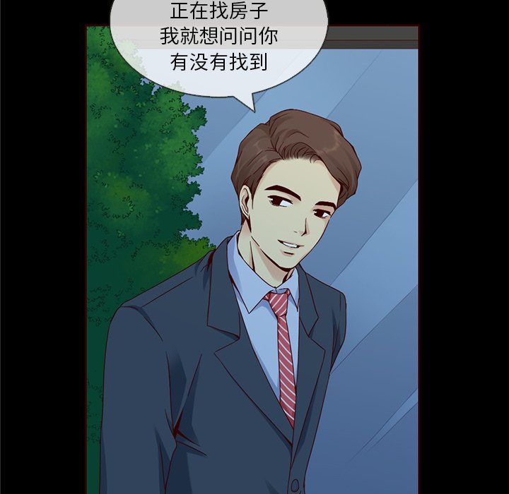 第58話 - 第149张