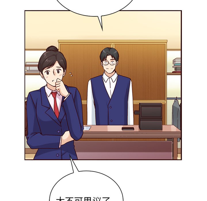 第58話 - 第15张