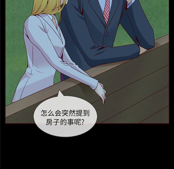 第58話 - 第151张