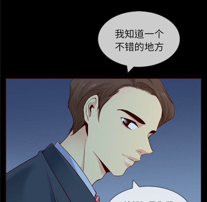 第58話 - 第152张