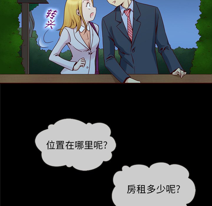 第58話 - 第154张