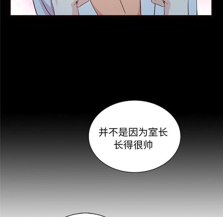 第58話 - 第156张