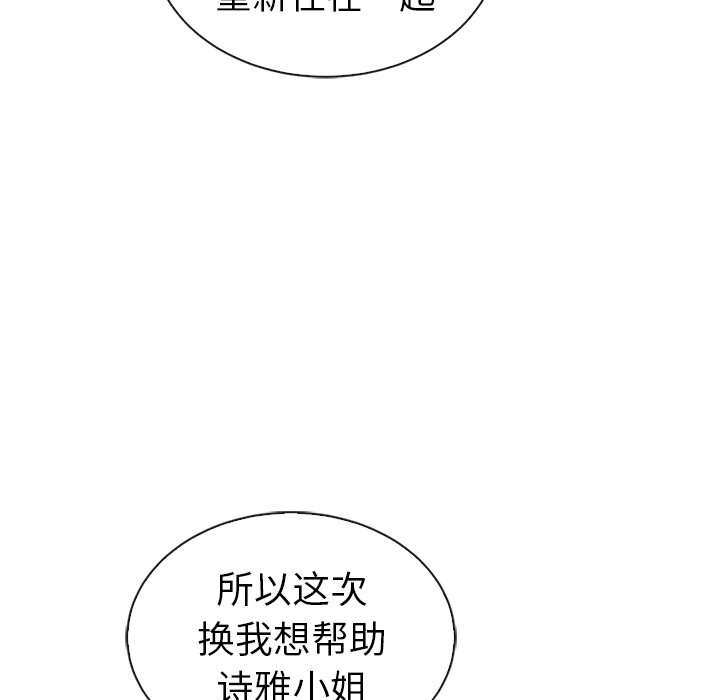 第58話 - 第161张