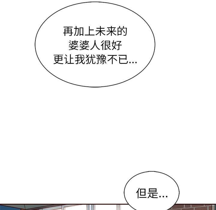 第58話 - 第165张