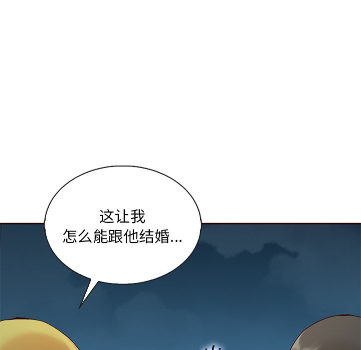 第58話 - 第171张