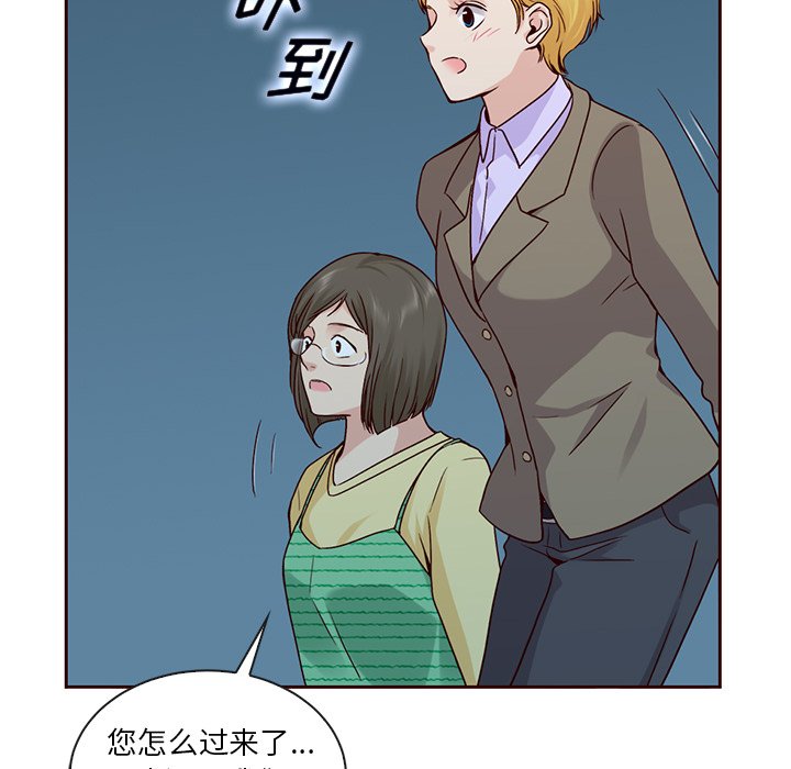 第58話 - 第174张