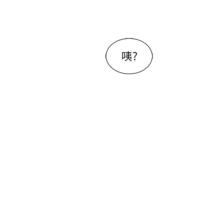第58話 - 第176张