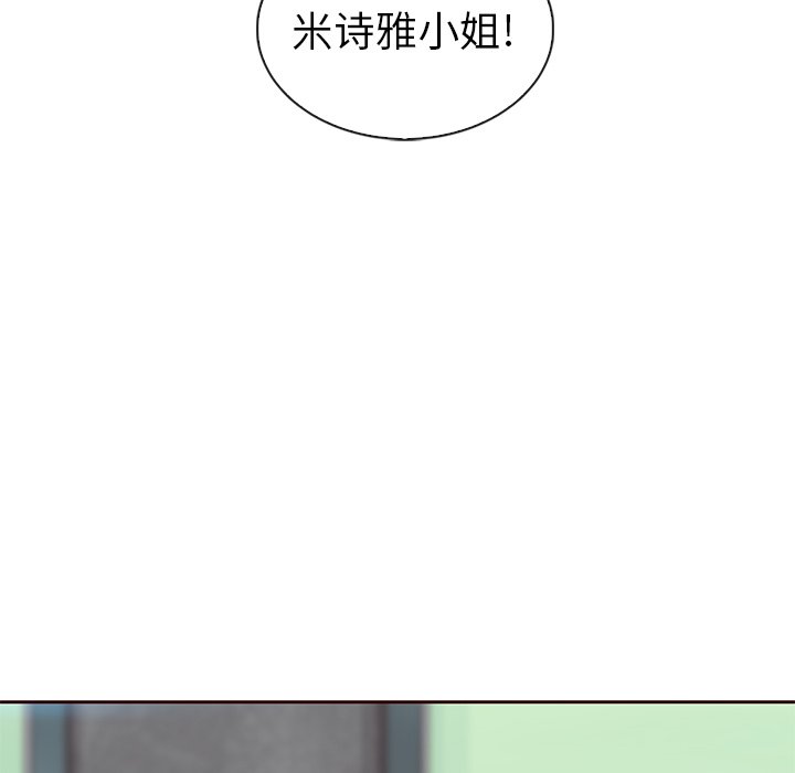 第58話 - 第25张