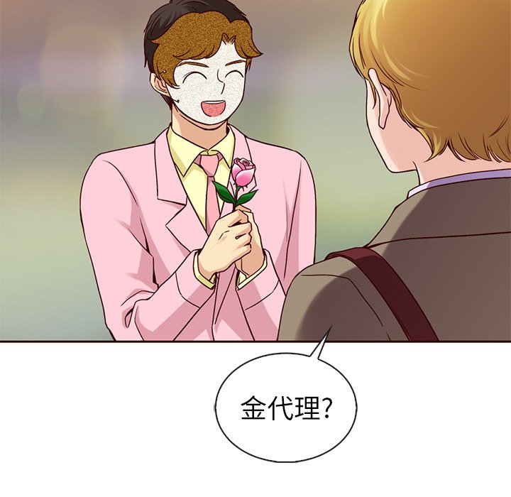 第58話 - 第28张