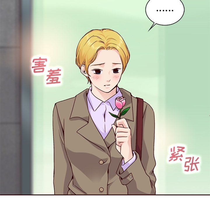 第58話 - 第30张